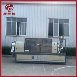 连续式回转炉  活性炭碱活化炉