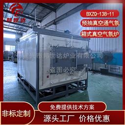 粉末冶金真空气氛炉 碳化硅反应烧结实验炉