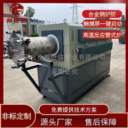 石墨烯高温反应炉 新材料实验炉 高温管式炉