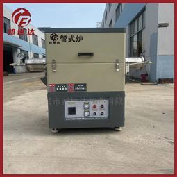 旋转管式炉 电热高温烤箱厂家 实验炉现货
