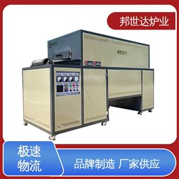 退火网带炉 钢带热处理设备 光亮退火炉