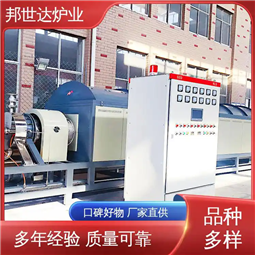 活性炭活化回转窑 粉料颗粒料烧结炉 邦世达