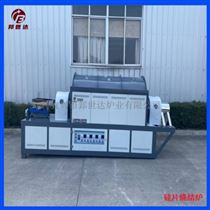 BLXG-36-11硅片脱胶炉 高温烧结炉 连续式回转炉