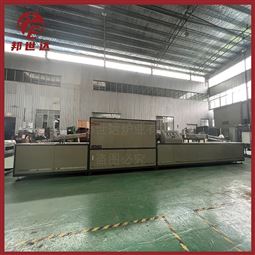 电子浆料烘干网带炉 网带退火炉 PID温控炉