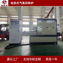 BJXG-60-10电热式气氛回转炉   粉体回转窑