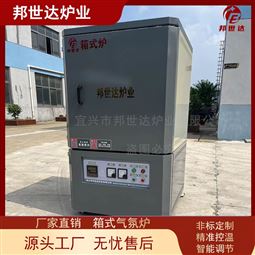 小型箱式气氛炉 1600℃马弗炉 新材料实验炉