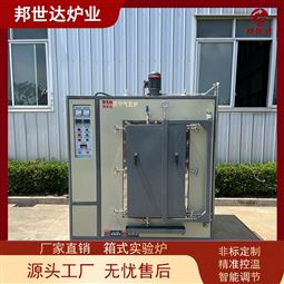全自动控制真空气氛炉 气氛烧结炉 真空炉
