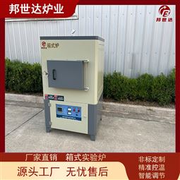 箱式气氛炉 新材料实验炉 陶瓷纤维马弗炉