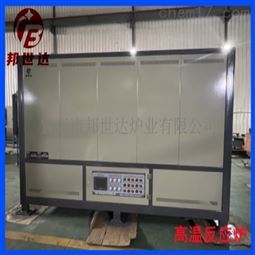 高温反应炉 箱式烧结炉 适用粉末冶金行业