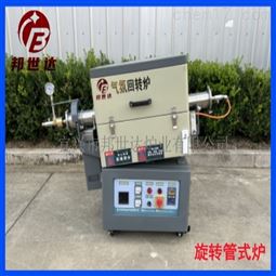 活性炭粉末烧结炉 升降电阻炉 管式实验炉