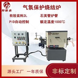 焙烧回转窑 硅片烧结炉 旋转煅烧窑