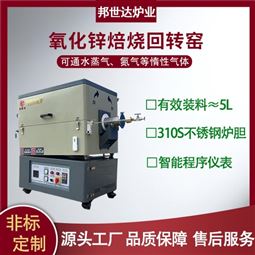 回转窑烘干机 活性炭回转炉 旋转煅烧窑