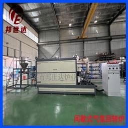 电热式气氛回转炉 间歇式烘干回转窑 烧结炉