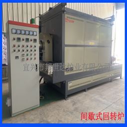 电热式回转炉 锂电池烧结炉 粉料烘干回转窑