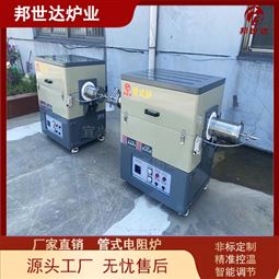 高温管式炉 管式加热炉 气氛热处理炉