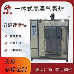 高温气氛炉 真空实验炉  气氛保护炉