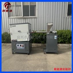 间歇式回转炉 20L双温区管式炉 颗粒烧结炉