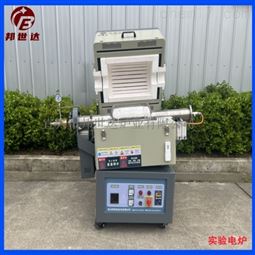 纳米材料气氛烧结炉 工矿企业实验炉 回转炉