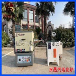 活性炭粉末活化炉 气氛回转炉 颗粒烧结炉