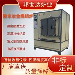 高温真空气氛炉 石英玻璃真空熔融炉 实验炉