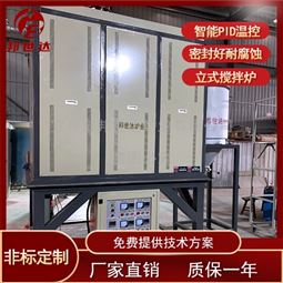 立式搅拌炉 分子筛回转炉 耐腐蚀窑炉